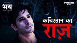 Gaurav Tiwari Ki Investigation Hui Khatarnaak! 😱 | Bhay: The Gaurav Tiwari Mystery | Prime Video