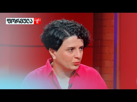 ნათია მეზვრიშვილის შეფასებები