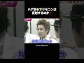 Aの嵐って今見ても凄っ!てなるヨネ~#嵐