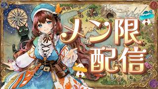 【メン限🍄】4月🐾マイクラ本掲載の話とか🍻