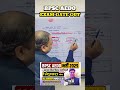 #bpsc #bpscaedoexam #bpscupdates #aedovacancy2025 #aedoexam
