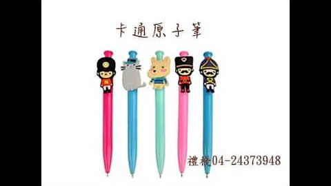 禮棧-台中禮品.台中贈品.禮品批發.贈品批發之年度禮品大回顧 - 天天要聞
