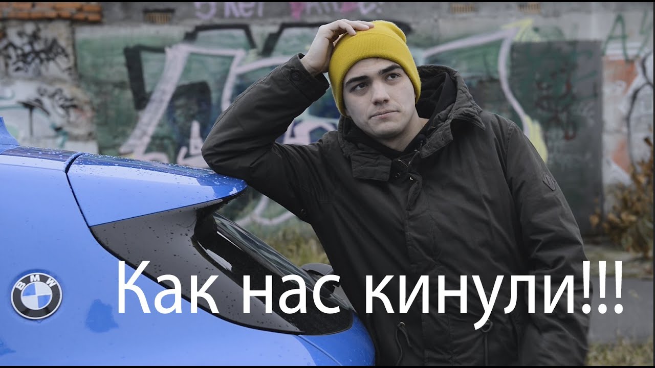 Борис хов бмв