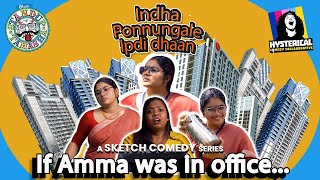 If Amma was in your Office... | Ft. Hysterical Comedy Collaborative | evam Standup Tamasha
