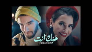 Zouhair Bahaoui & Carmen Soliman - Hobak Enta (DJ MUSCULITOS REMIX)