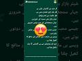 "Stock Market: Ishq Ka Doosra Naam?😍#psx #howtoearnmoneyfromusstockmarket #pakistanstockexchange