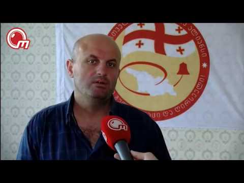 \"პატრიოტების\" სარჩელი პროკურატურაში