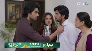 Humnava episode 124 | big twist | Humnava upcoming promo teaser review