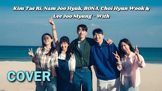 Kim Tae Ri, Nam Joo Hyuk, BONA, Choi Hyun Wook & Lee Joo Myung - With OST Twenty Five Twenty One