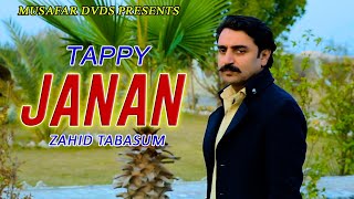 Janan Tappy | Pashto Song | Zahid Tabassum Official Pashto Video Song