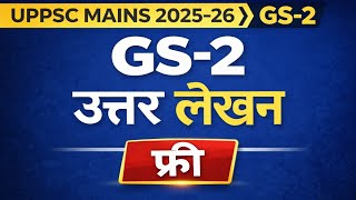 UPPSC Mains 2025/26 | Daily Answer Writing Practice 🔥 | Topper’s Structure Strategy