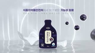 건강기능식품 홍보영상 제작업체   기업홍보영상, 회사홍보영상   BK바이오