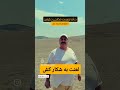 ای کاش حداقل توی اشتباهاتمان هم مردانگی رو فراموش نکنیم Animaldance Wildlife Animals Birds ای کاش حداقل توی اشتباهاتمان هم مردانگی رو فراموش نکنیم Animaldance Wildlife Animals Birds