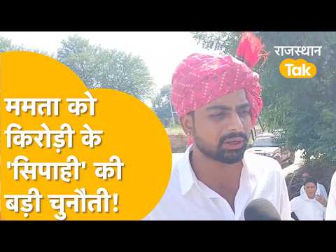 Rajasthan Panchayat Election: BJP’s Big Move Against Congress in Dausa, Will It Succeed?