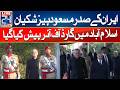 🔴LIVE - Iran President Masoud Pezeshkian Receives Guard of Honour in Islamabad - 24 News HD
