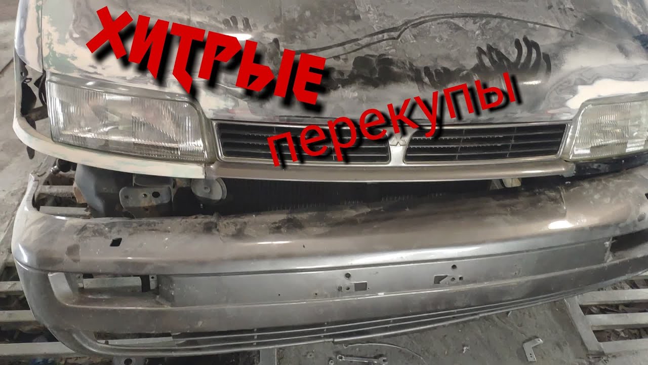 Телеграмм перекупы авто