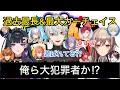 【9視点】葛葉1人に全力で過去最長のカーチェイスを挑む警察達【にじさんじ/切り抜き】#にじGTA/フレン/メロコ/神田/レインパターンソン/北見/榊ネス/闇ノ/ハユン/ソフィア/マナ
