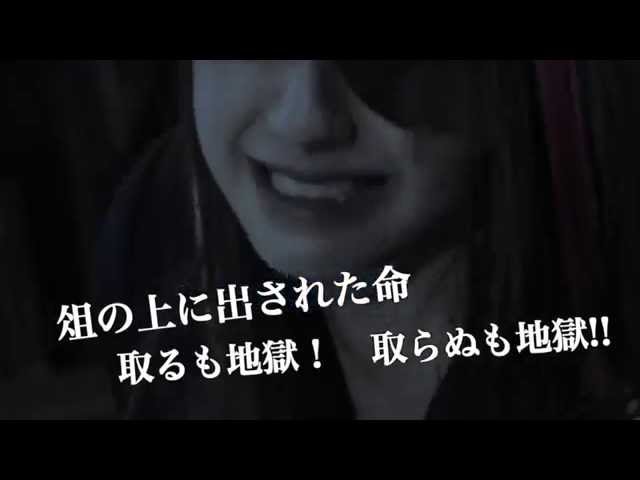 スケバン料理人マリー 予告編