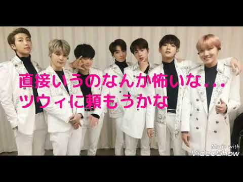 BTS小説｢マネージャー｣part１８