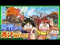 【漫画】傑作選！『恐竜世界のサバイバル』【科学漫画サバイバルシリーズ公式】