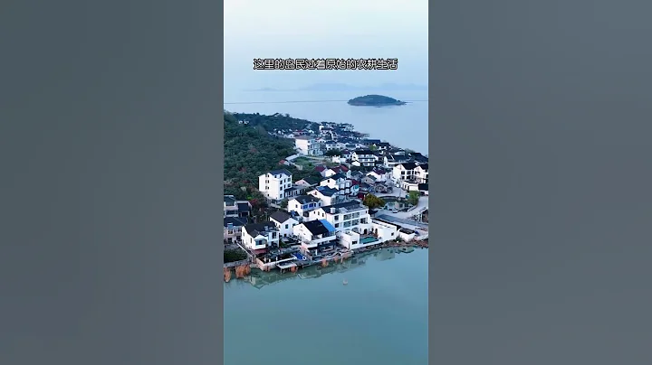 連很多本地人都沒去過的小眾孤島，想隱世的時候去吧！人煙稀少，風景絕美！來源@最美蘇州 #江蘇 #蘇州 - 天天要聞