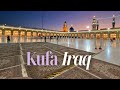 Visit To Imam Ali A S House SACRED Grand Mosque Of Kufa Kufa Iraq