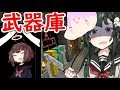 【マインクラフト】きりたんの豆腐増築大作戦！part７【VOICEROID実況】