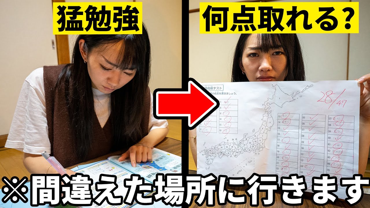 都道府県 覚え歌 パプリカ で都道府県 県庁所在地名を歌います のyoutube動画統計 Noxinfluencer 都道府県 覚え歌 パプリカ で都道府県 県庁所在地名を歌います のyoutube動画統計 Noxinfluencer