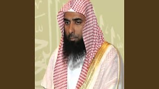 Abasa - عبس