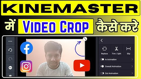 KineMaster Mein Video CROP Kaise Kare How To CROP Video In KineMaster(🔴Live Demo)