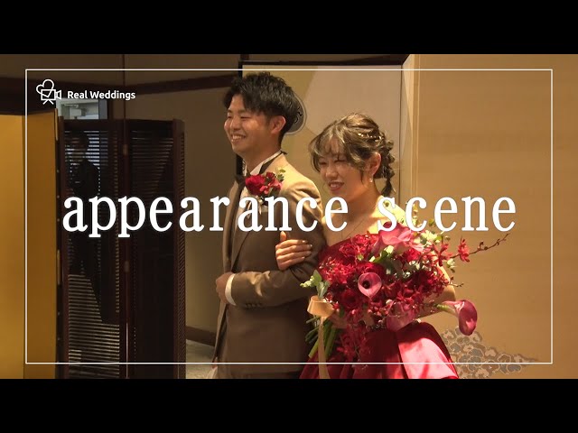 【白無垢からワインレッドのドレスへお色直し入場】＜続く幸せの時、新しい装いでお色直し入場＞平安神宮会館【京都府】