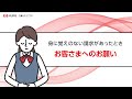身に覚えのない請求があったらどうすればいい？【三菱UFJニコス】