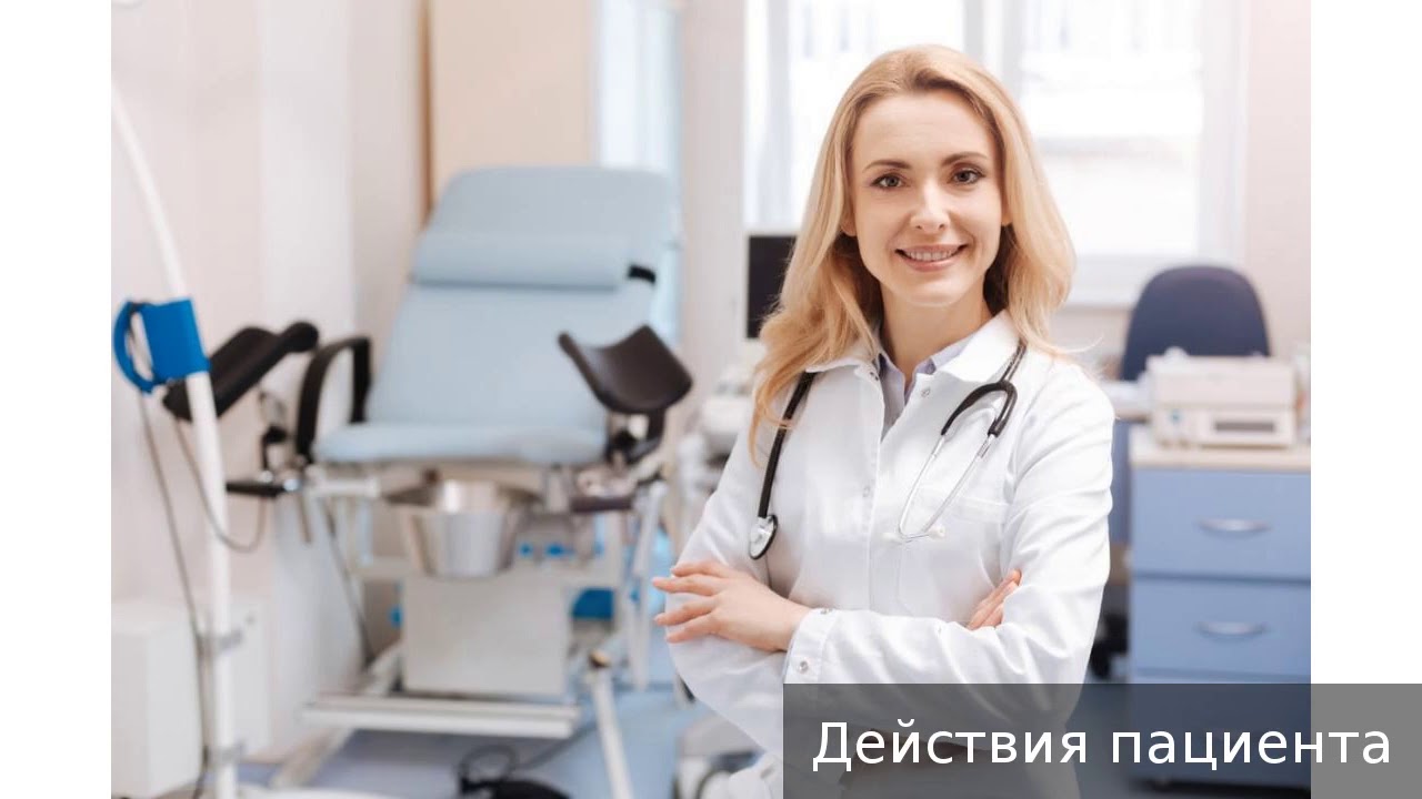 Аднексит. Как лечить аднексит. - YouTube