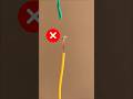 ⚡ Electric Wire Connection Mistake ❌ | Safe Wiring Tips 🔌 #shorts#viral #ytshorts #hack #jugaad