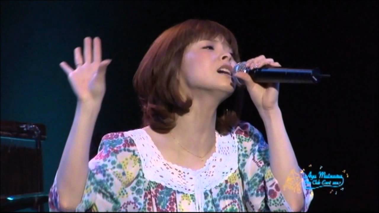 風に任せて　Aya Matsuura　ManiacLive2008 5