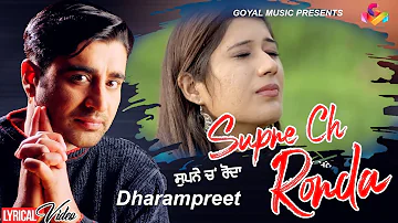 Dharampreet - Supne Ch Ronda - Lyrical Video - Goyal Music - Punjabi Sad Song