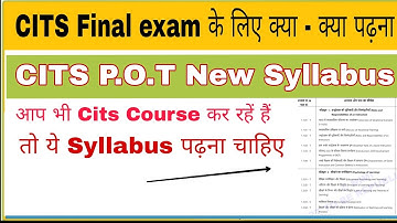 CITS Syllabus|CITS training methodology syllabus | Cits P.O.T New Syllabus | principle of teaching