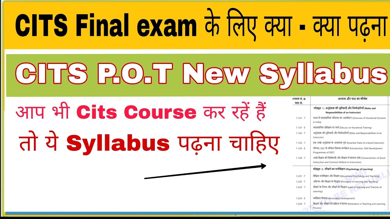 CITS Syllabus|CITS training methodology syllabus | Cits P.O.T New Syllabus | principle of teaching