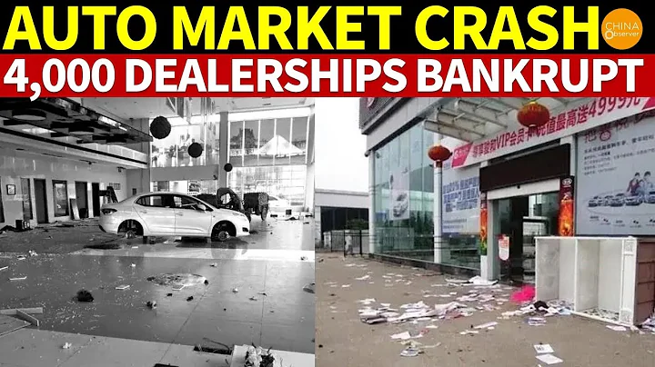 China’s Auto Market Crashes! OVER 4,000 4S Stores Shut Down(11/Day), 50% In Losses, Sales Tumble 80% - DayDayNews