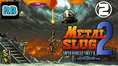 メタルスラッグ2 ステージ1攻略動画 Youtube メタルスラッグ2 ステージ1攻略動画 Youtube