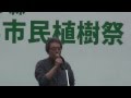 （株）ナカノフドー建設　東北支社　東北友愛会　社会貢献活動　(AKB48もゲストで参…