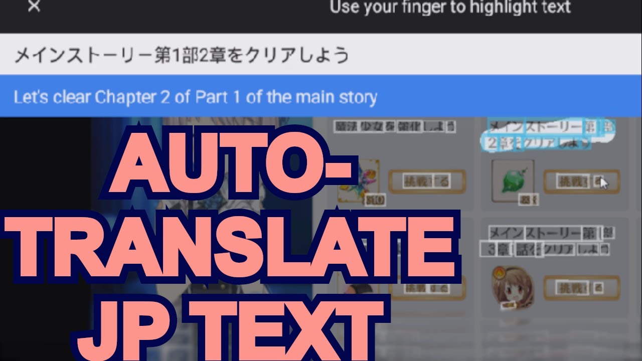 Three Apps To Automatically Translate Japanese Text on MagiReco JP