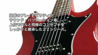 VOX SDC-22紹介映像 ［バンド編］ - YouTube
