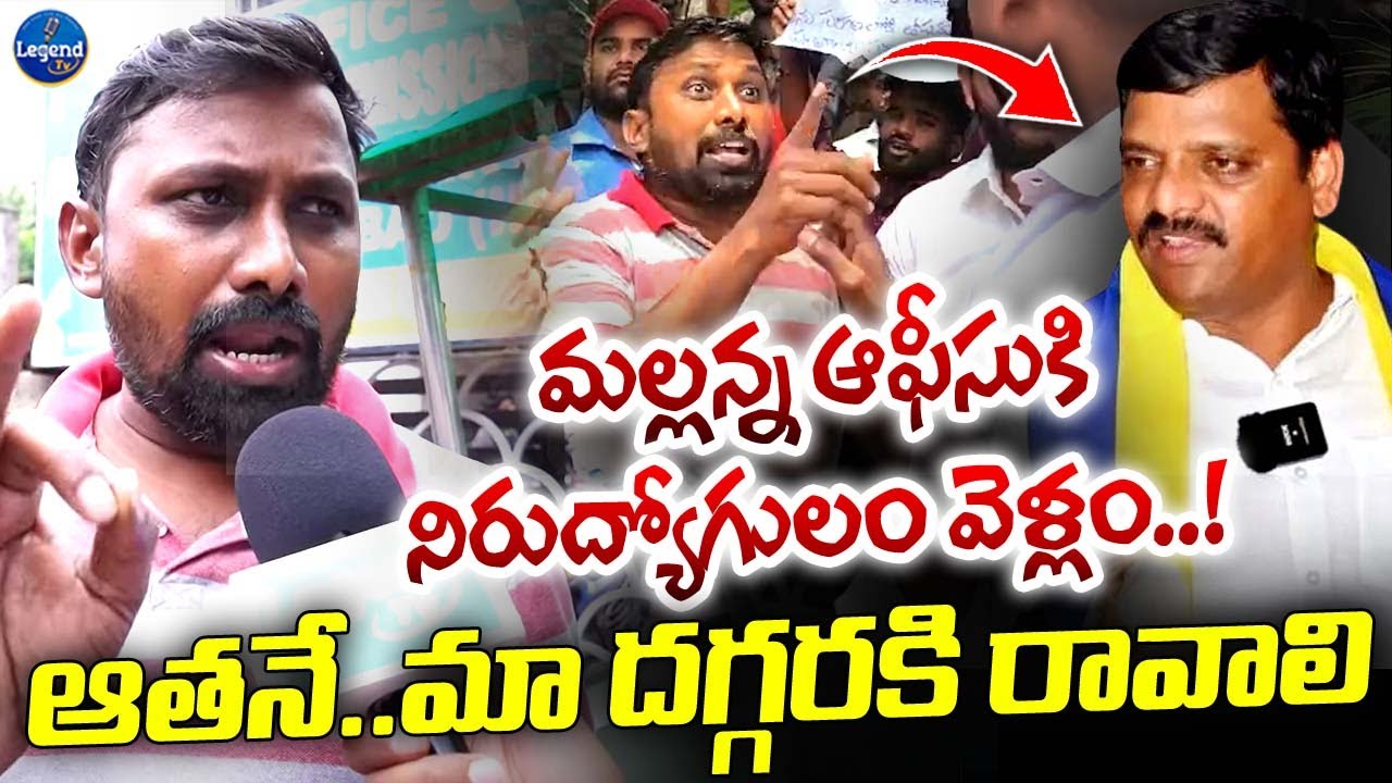 మాకు న్యాయం చేయకుంటే దొరికినప్పుడల్ల వాయించుడే..! | OU Janardhan Serious On MLC Mallanna | LegendTv