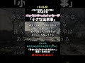 魂の処方箋