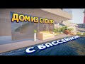 СТРОИТЕЛЬСТВО ДОМА ИЗ СТЕКЛА ( House Builder )