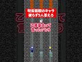 答えてマグマから逃げろ！『呪術廻戦』のキャラクター #さふぁりあ #実況グループ #マイクラ #minecraft