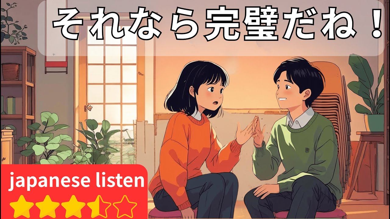 Improve Your Japanese in 30 Minutes Practical Speaking and Listening