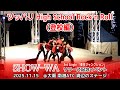 SHOW-WA「ツッパリHigh School Rock'n Roll」 2025.11.15 リリイベ@大阪南港ATC