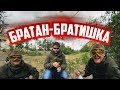 Страйкбол. Игра от 16 июня. Полигон &quot;Стечкин&quot;.